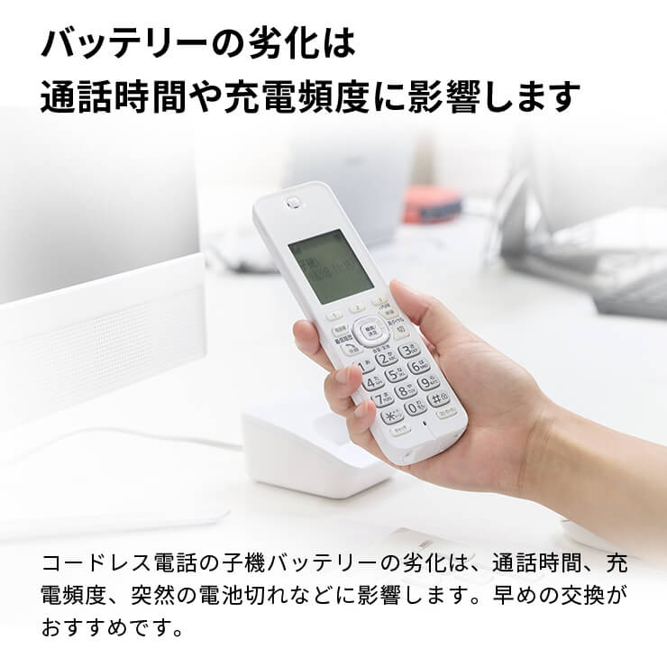 Panasonic ファックス/コードレス電話器/KX-PW621DL ぬぎ