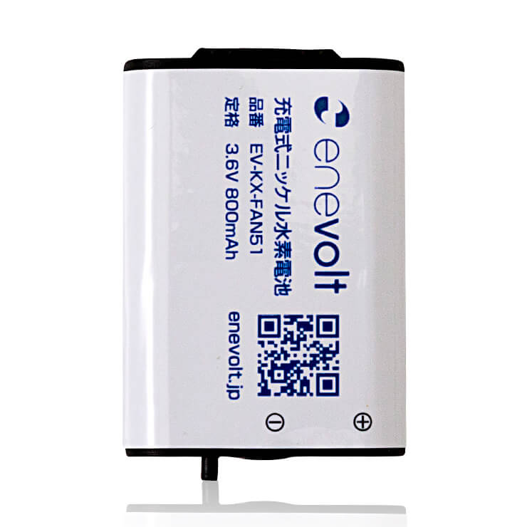 enevolt エネボルト ニッケル水素充電池 EV-KX-FAN51 800mAh – スリーアールプラザ