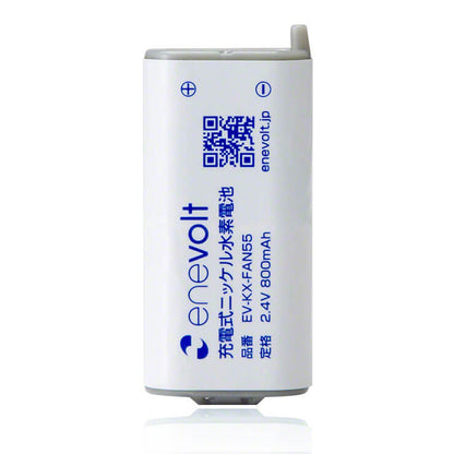 【4月下旬入荷予定】enevolt エネボルト ニッケル水素充電池 EV-KX-FAN55 800mAh