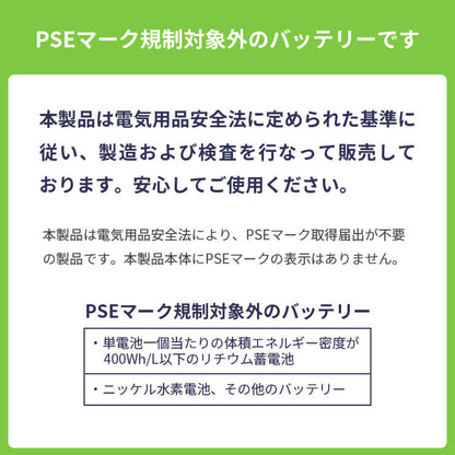 【予約販売中】enevolt エネボルト ニッケル水素充電池 EV-KX-FAN57 800mAh