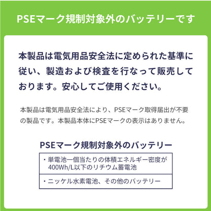 【予約販売中】enevolt エネボルト ニッケル水素充電池 M-224