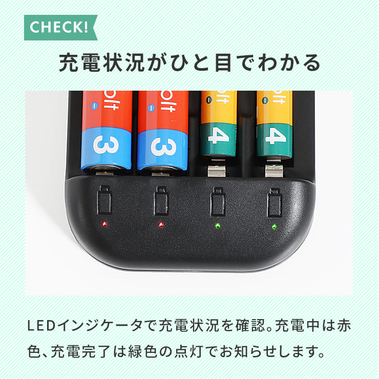 enevolt エネボルト USB充電器 単3形 単4形 充電池に対応