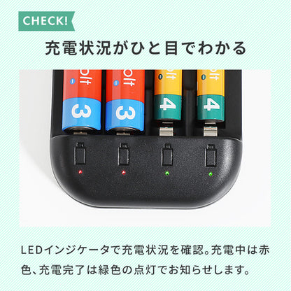 enevolt エネボルト USB充電器 単3形 単4形 充電池に対応