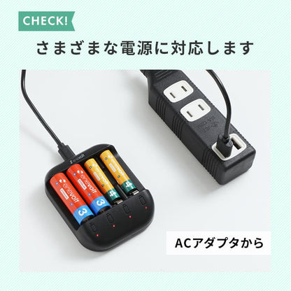 enevolt エネボルト USB充電器 単3形 単4形 充電池に対応
