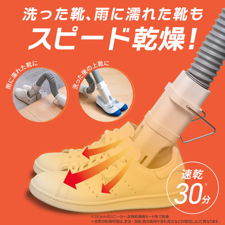 Qurra 衣類乾燥機 ぽけどらい トラベル