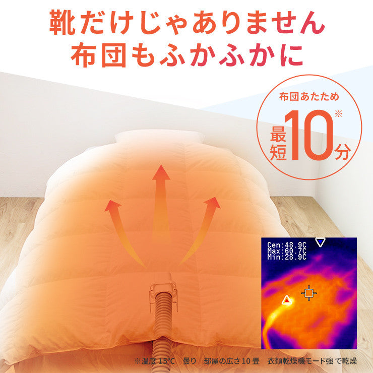 Qurra 衣類乾燥機 ぽけどらい トラベル