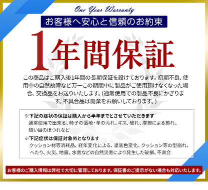 ゲーミングチェア  AGRelux アグリラックス