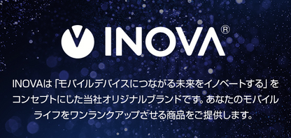 INOVA イノバ MFI認証済み Type-C to Lightningケーブル iPhone 充電ケーブル 15cm