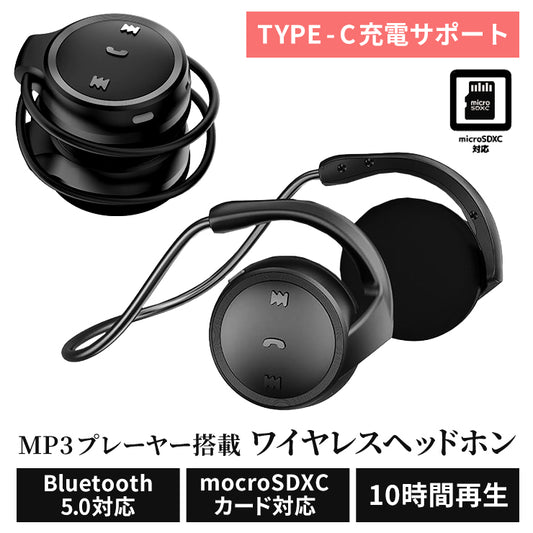 Bluetoothヘッドホン Libra サウンドリム2