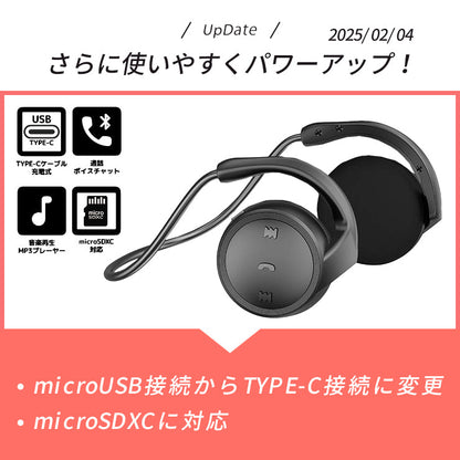 Bluetoothヘッドホン Libra サウンドリム2