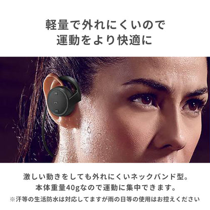 Bluetoothヘッドホン Libra サウンドリム2