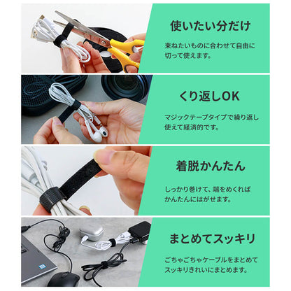 Libra マジックバンド　5ｍ