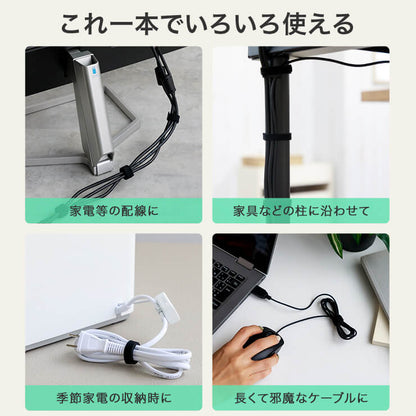 Libra マジックバンド　5ｍ