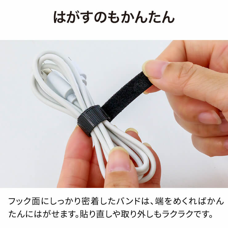 Libra マジックバンド　5ｍ
