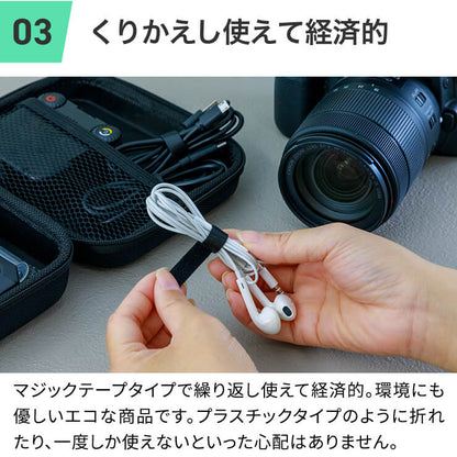Libra マジックバンド　5ｍ