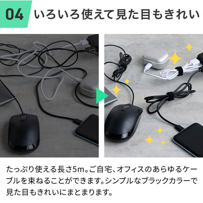 Libra マジックバンド　5ｍ