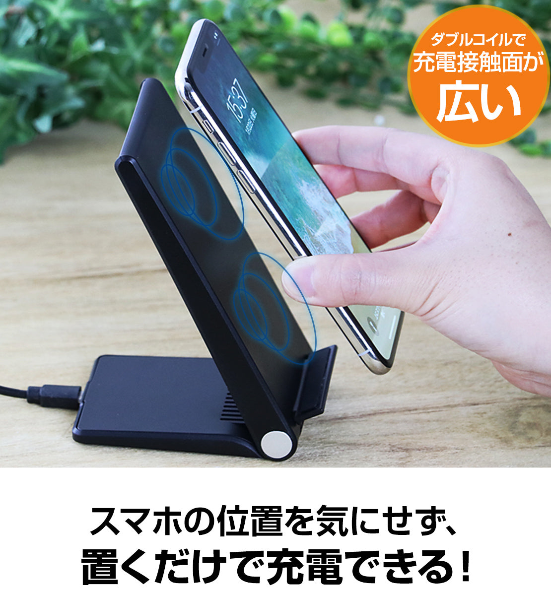 ワイヤレス充電器 iphone12 iphone スタンド スマホスタンド 充電 15W 急速 置くだけ ワイヤレス 急速充電器 折りたたみ –  スリーアールプラザ