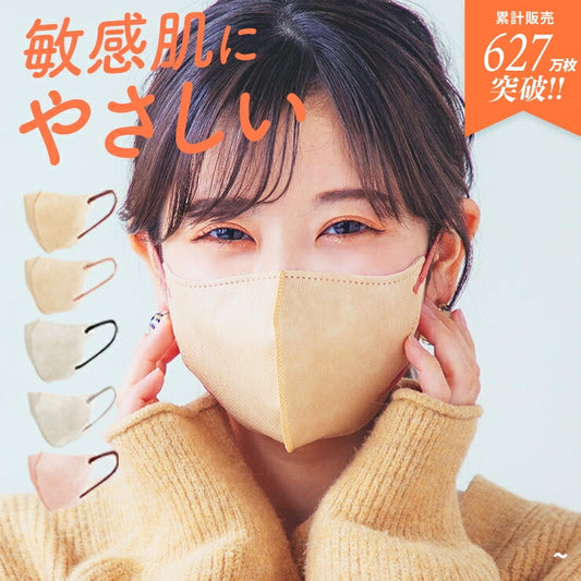 うさちゃんマスク 3D版・シリーズ累計627万枚突破