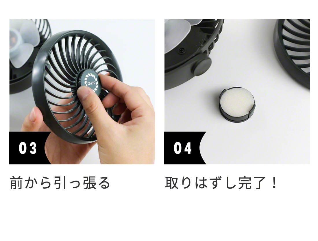 Qurra クルラ 三脚 くねくね 扇風機 FlexO専用アロマスポンジ 4個セット