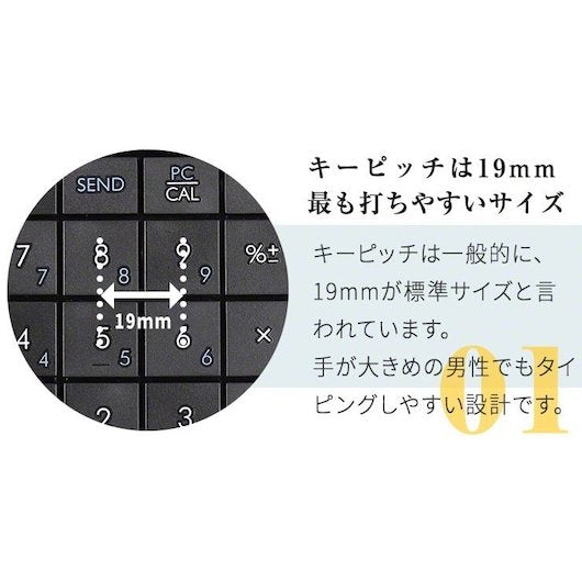 ワイヤレステンキー 電卓機能付き ブラック 無線【在庫有】 14時までの