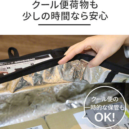 折りたたみ 宅配バッグ ORUSUBAN 3R-TKB01