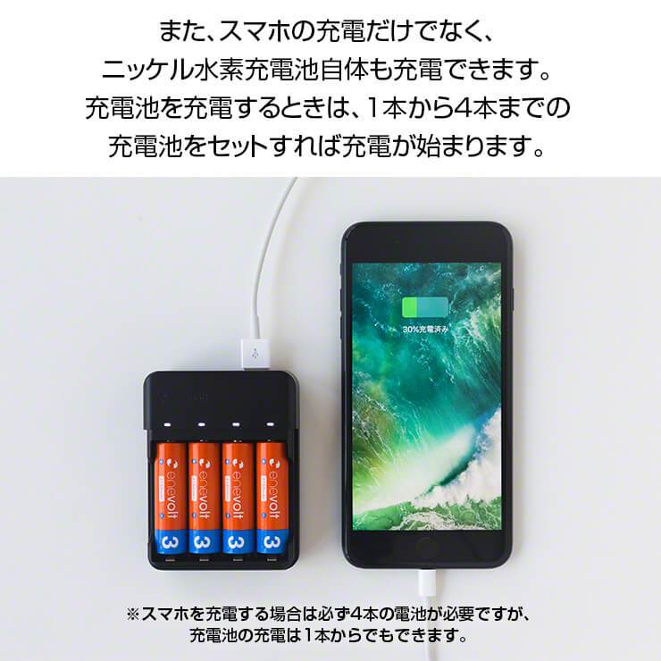 公式 |  enevolt エネボルト 携帯用充電ケース Gosy ゴーシー 【防災士推奨】