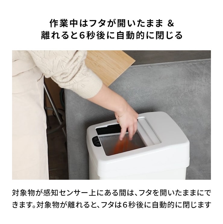 自動開閉ゴミ箱 45L 気配り上手なゴミ箱さん – スリーアールプラザ