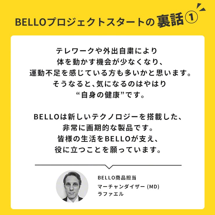 期間限定】 bello 週末割引有 値下げ交渉有 体脂肪スキャナー 体脂肪計