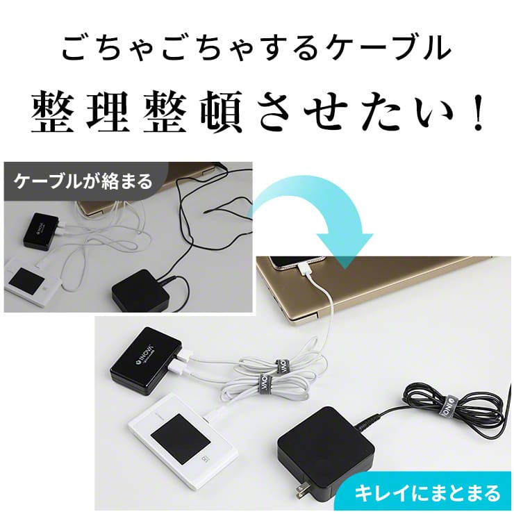 ケーブル結束バンド 50本セット ブラック 【在庫有】 14時までのご注文