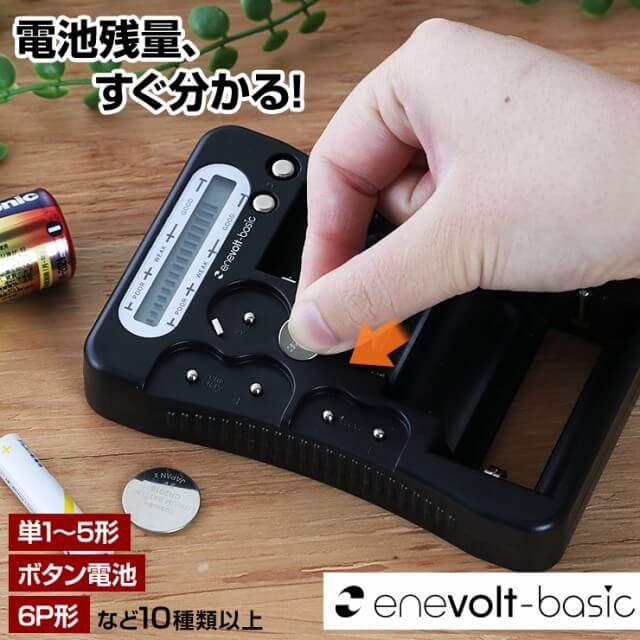 売上特価日本電池 BLC-01 MYTY CHECKER マイティチェッカー　シール鉛蓄電池劣化診断器 その他
