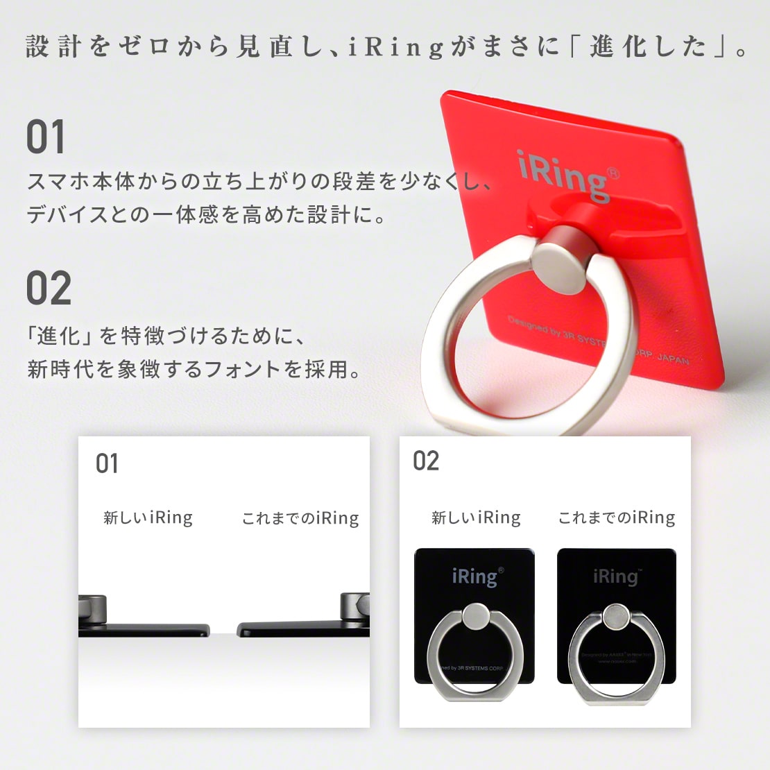 公式通販 | スマホリング iRing アイリング スマホ落下防止