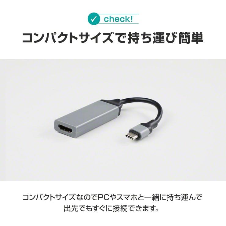 INOVA イノバ USB Type-C to HDMI変換ケーブル