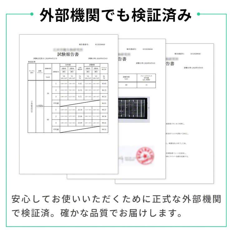 空気清浄機 CO2センサー搭載 20畳 CO2濃度計測 自動風力調整 静電気