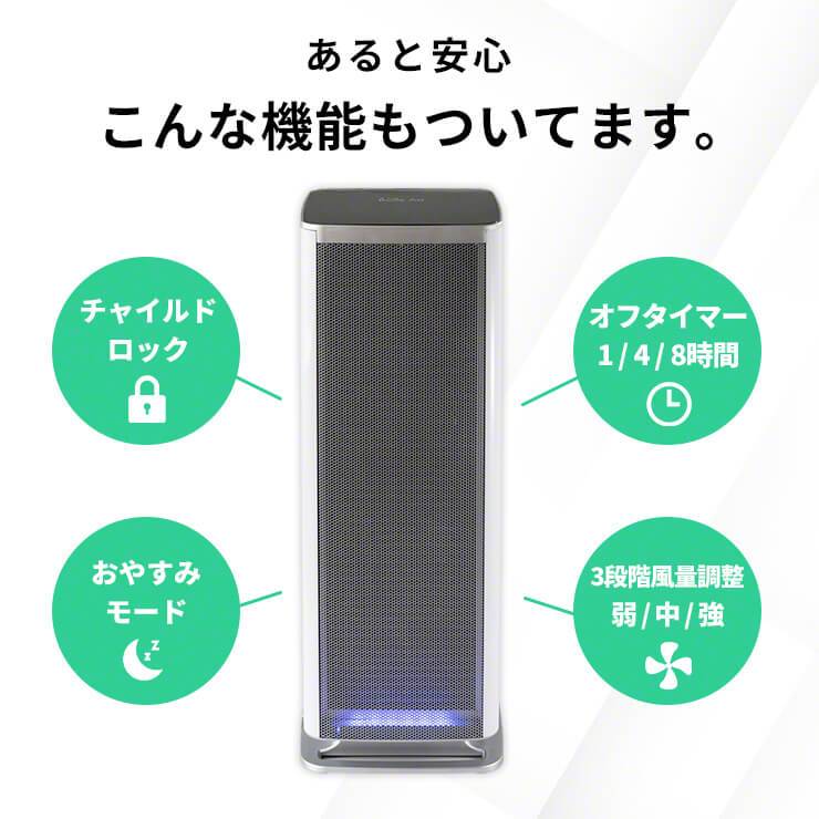 Olief オリーフ CO2センサー搭載 空気清浄機