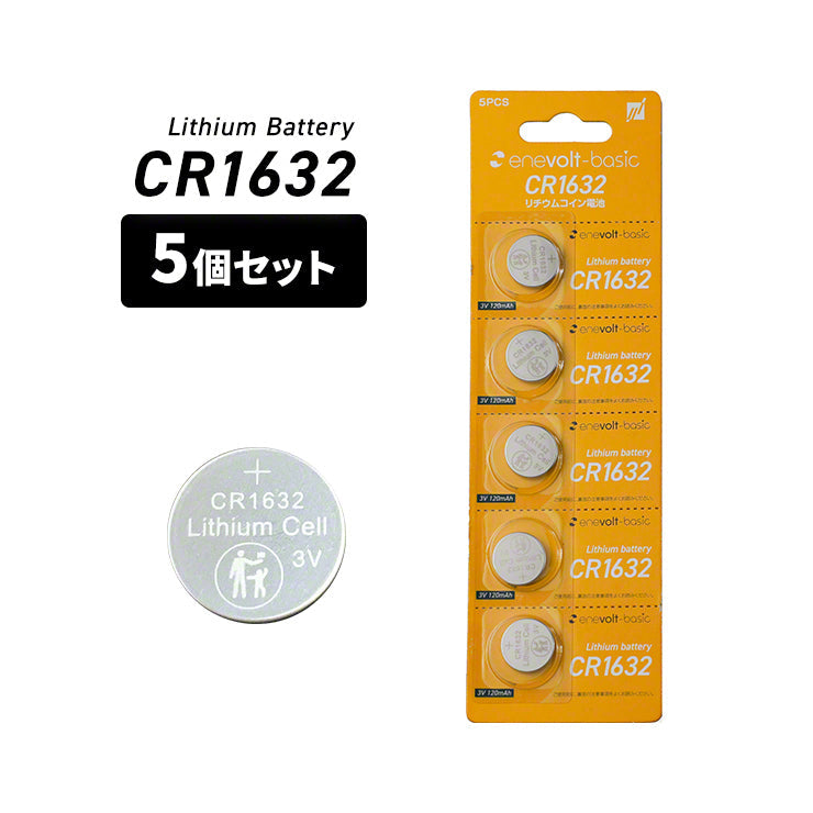 リチウム電池CR1632