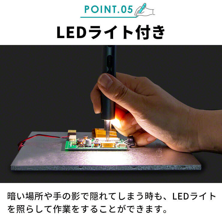 電動精密ドライバー 電動 ドライバー ペン型 USB充電式 コードレス LED
