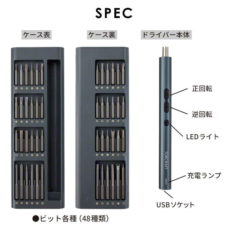 精密ドライバー 本体なし - 通販 - pinehotel.info