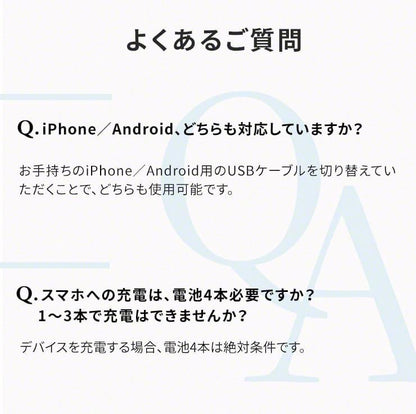 公式 |  enevolt エネボルト 携帯用充電ケース Gosy ゴーシー 単4充電池 950mAh セット 【防災士推奨】