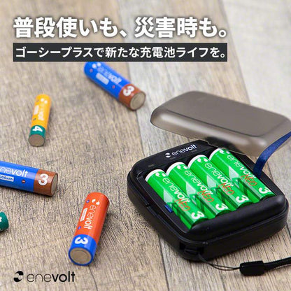 公式 | enevolt 単3充電池2150mAhとゴーシープラスセット【防災士推奨】