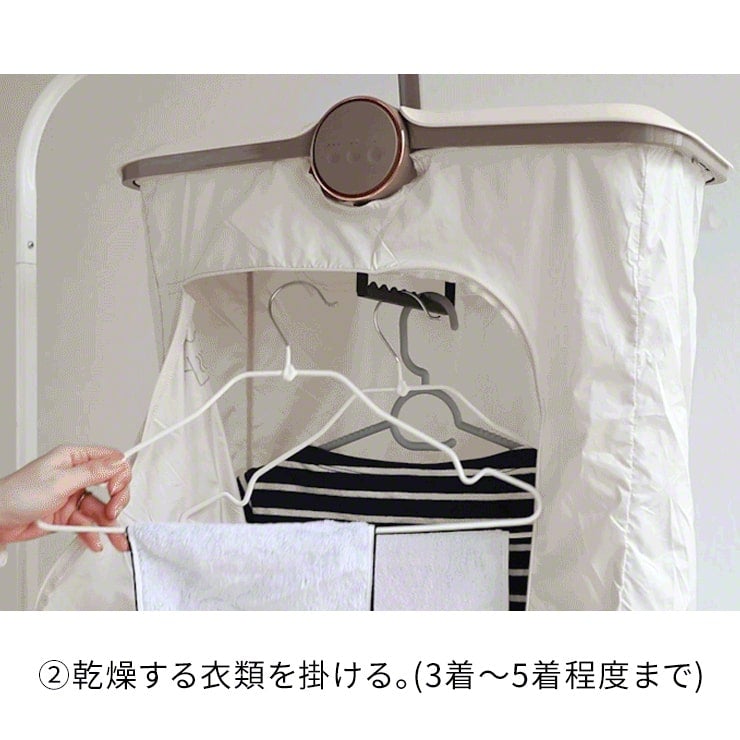 3R Qurra クルラ UVライト付折り畳み衣類乾燥機 ぽけどらい - 衣類乾燥機