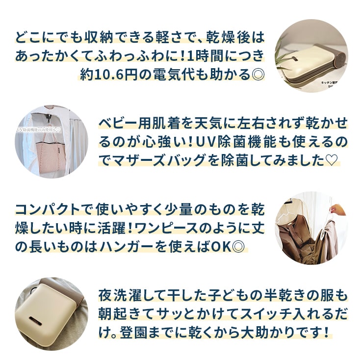 ラヴィット で紹介されました！ Qurra クルラ 折り畳み衣類乾燥機 ぽ