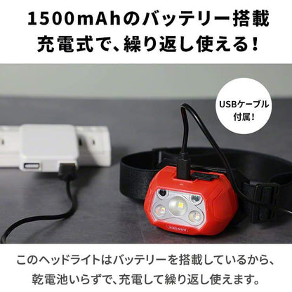 ASSIKE アズシーク ヘッドライト USB充電式 400lm