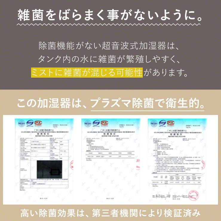 ハイブリッド加湿器 プラズマ除菌 ミスト アロマ 6段階調節 4.3L 400ml