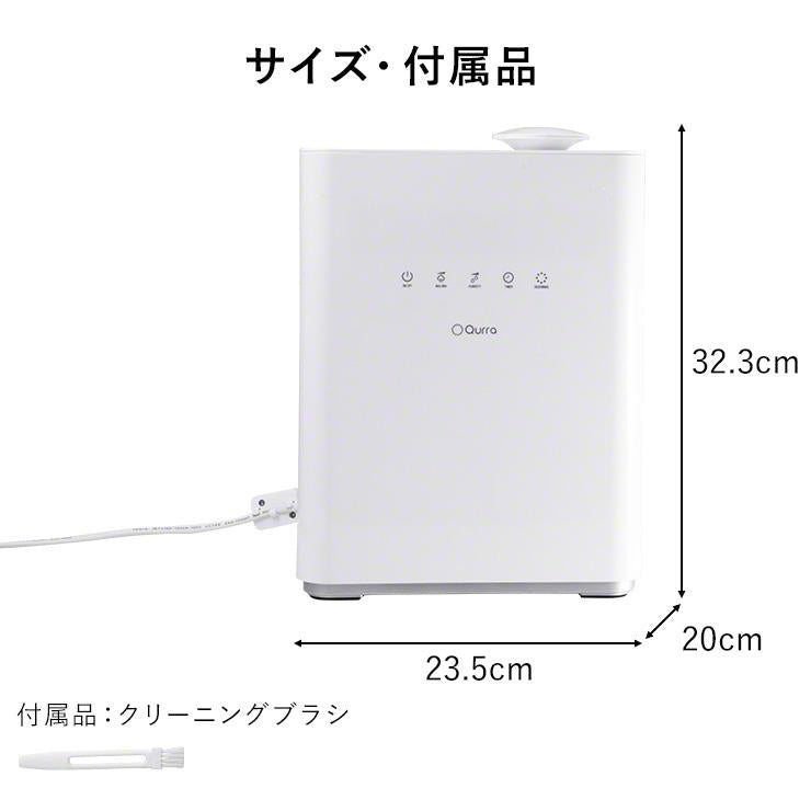 ハイブリッド加湿器 プラズマ除菌 ミスト アロマ 6段階調節 4.3L 400ml