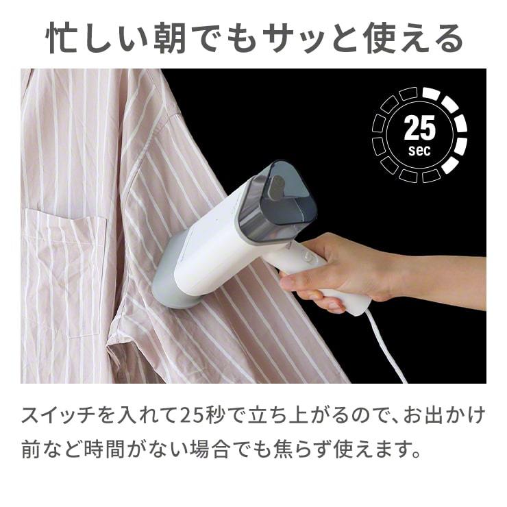 Qurra クルラ スチームアイロン Mr.ノビシロ