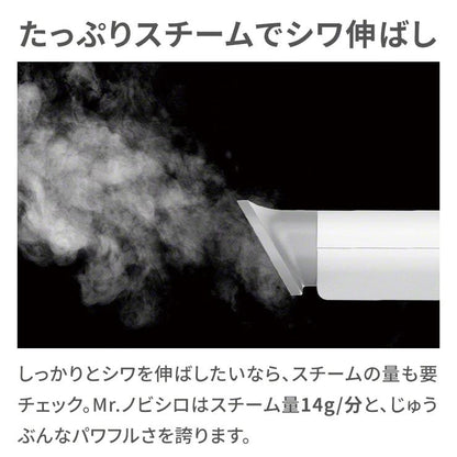 Qurra クルラ スチームアイロン Mr.ノビシロ