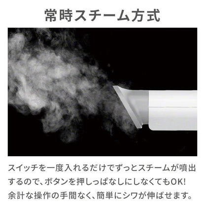 Qurra クルラ スチームアイロン Mr.ノビシロ