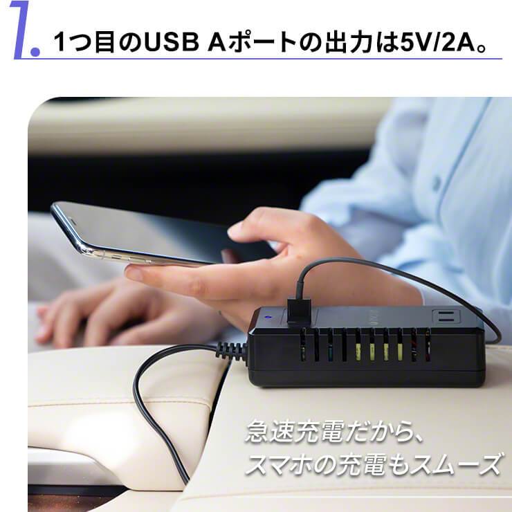 カーインバーター コンバーター USB PD搭載 車載電源 カクバーター