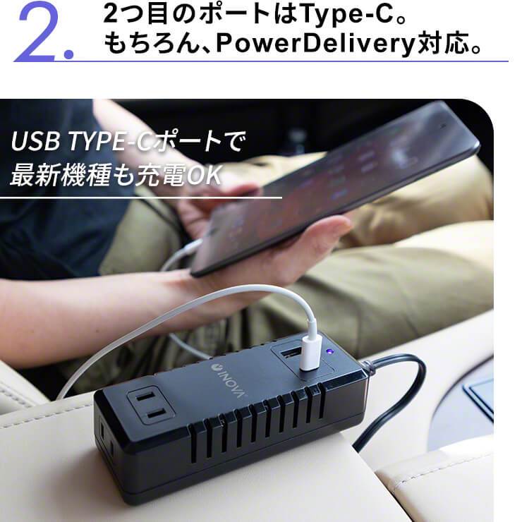 カーインバーター コンバーター USB PD搭載 車載電源 カクバーター