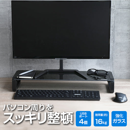 机上台 USBハブ付き デスクボード モニター台 ブラック 【在庫有】 14